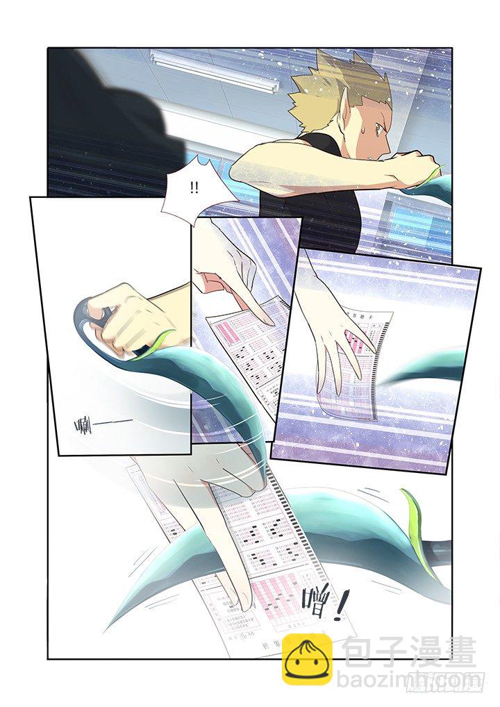 🍜妖怪名单 239.秒 第3页