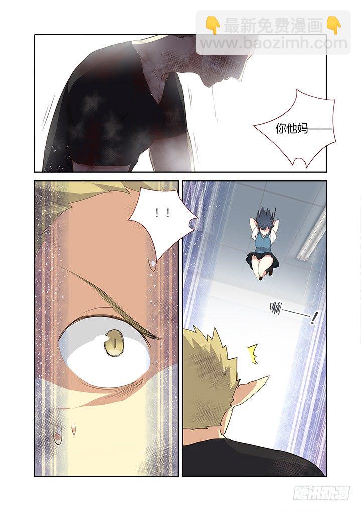 🍜妖怪名单 239.秒 第5页