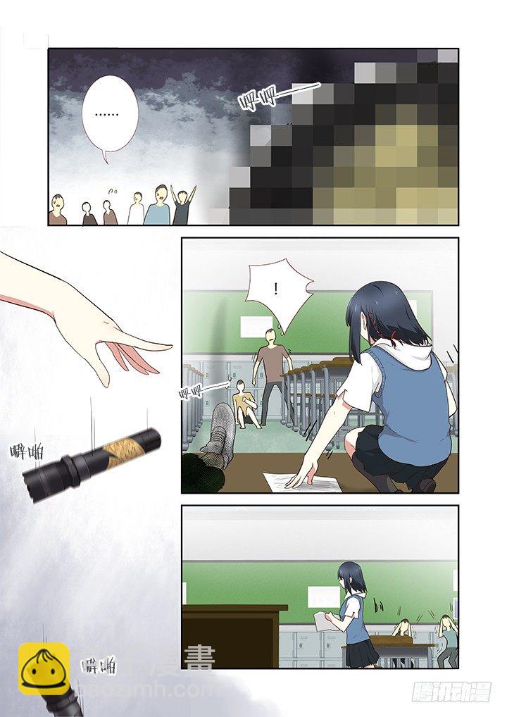 🍜妖怪名单 239.秒 第7页