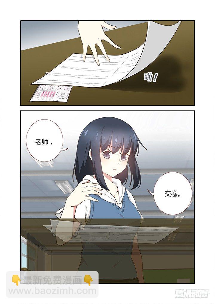 🍜妖怪名单 239.秒 第8页