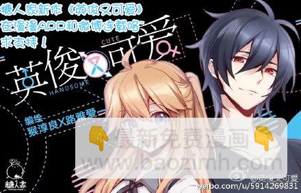 🍜妖怪名单 243.任意门 第11页