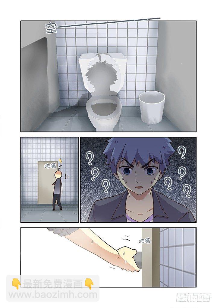 🍜妖怪名单 243.任意门 第8页