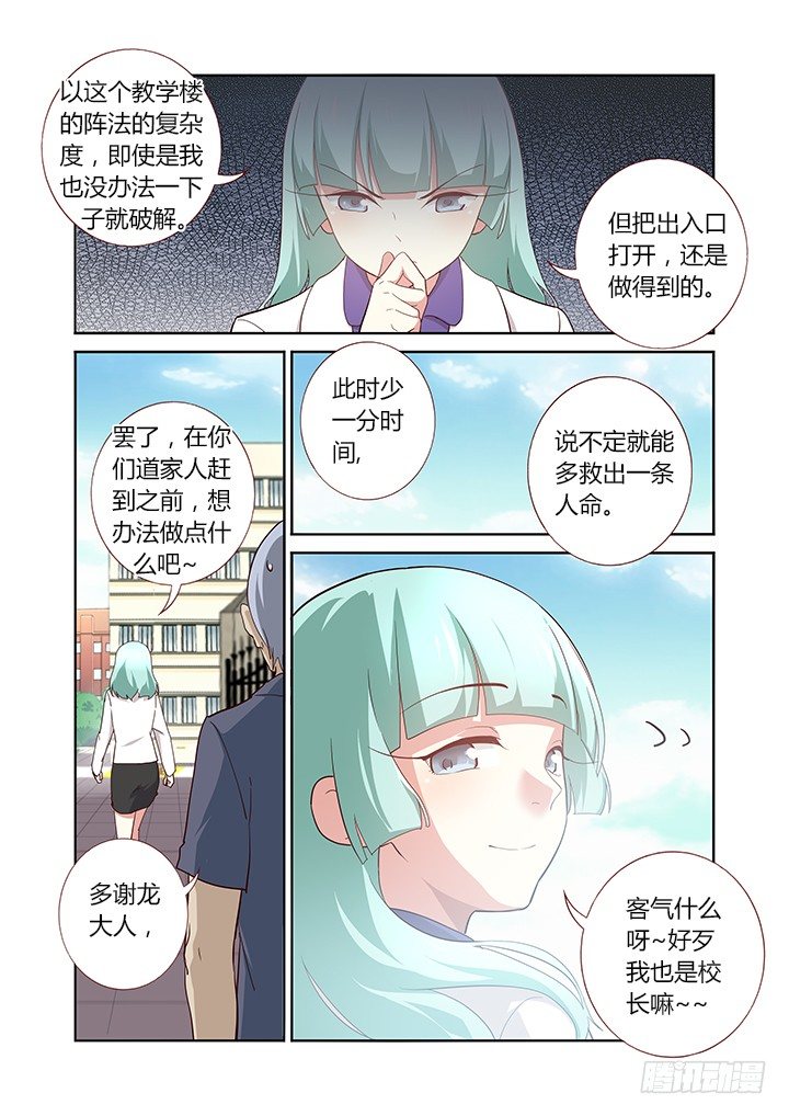 🍜妖怪名单 247.发现 第1页
