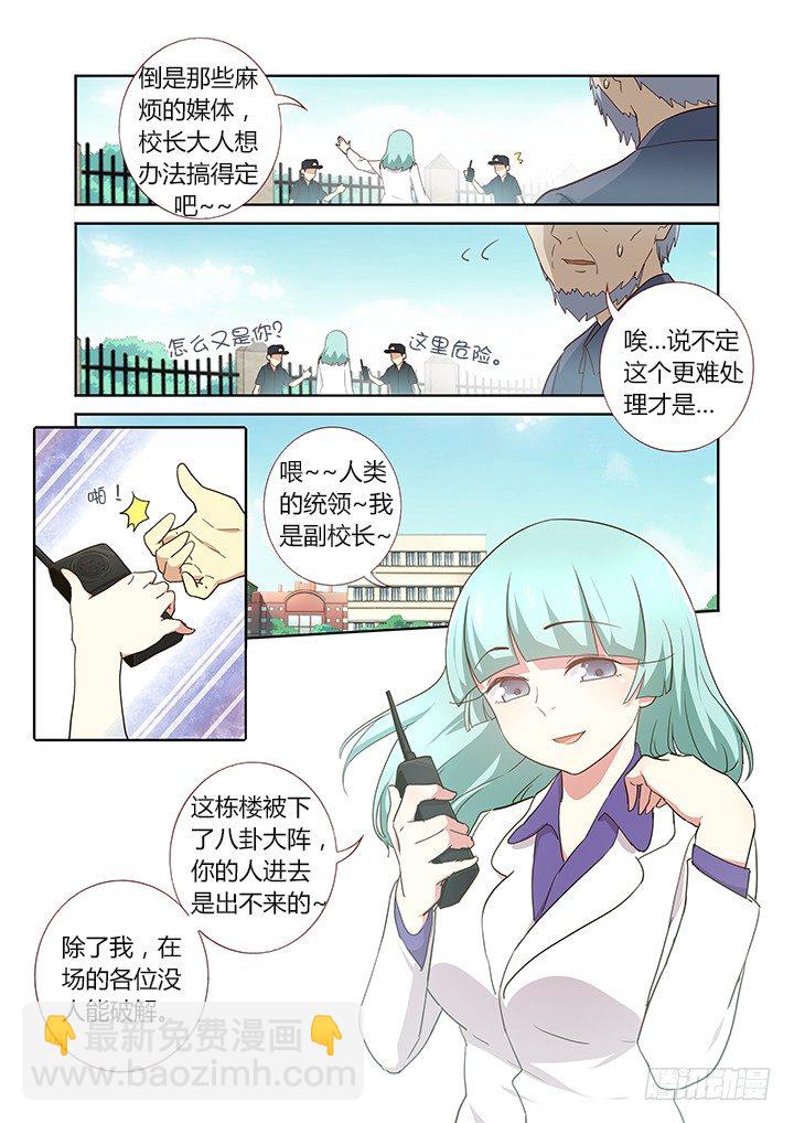 🍜妖怪名单 247.发现 第2页