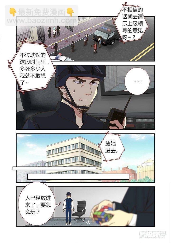 🍜妖怪名单 247.发现 第3页