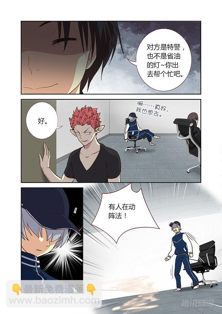 🍜妖怪名单 247.发现 第4页