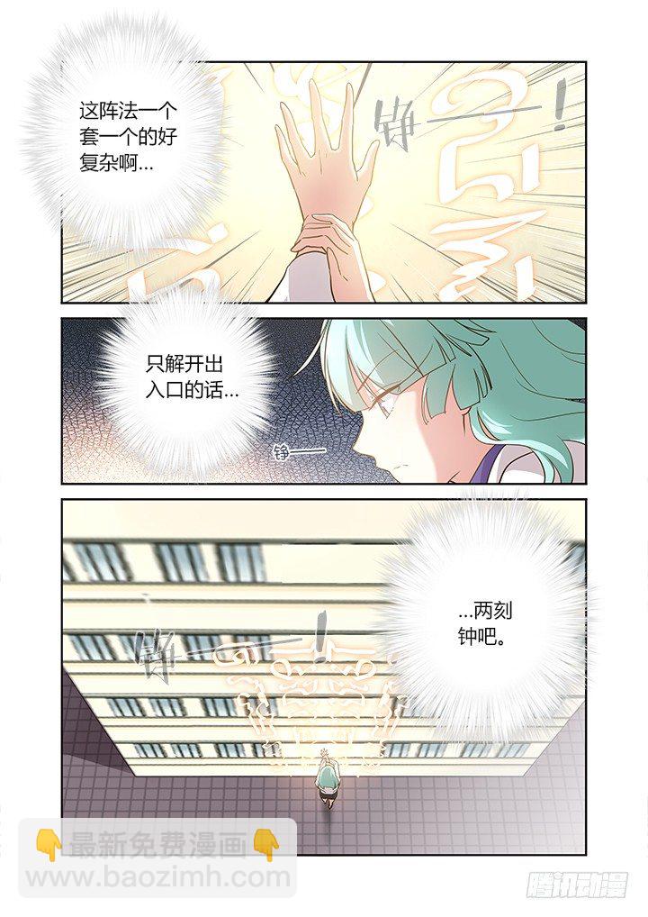 🍜妖怪名单 247.发现 第5页