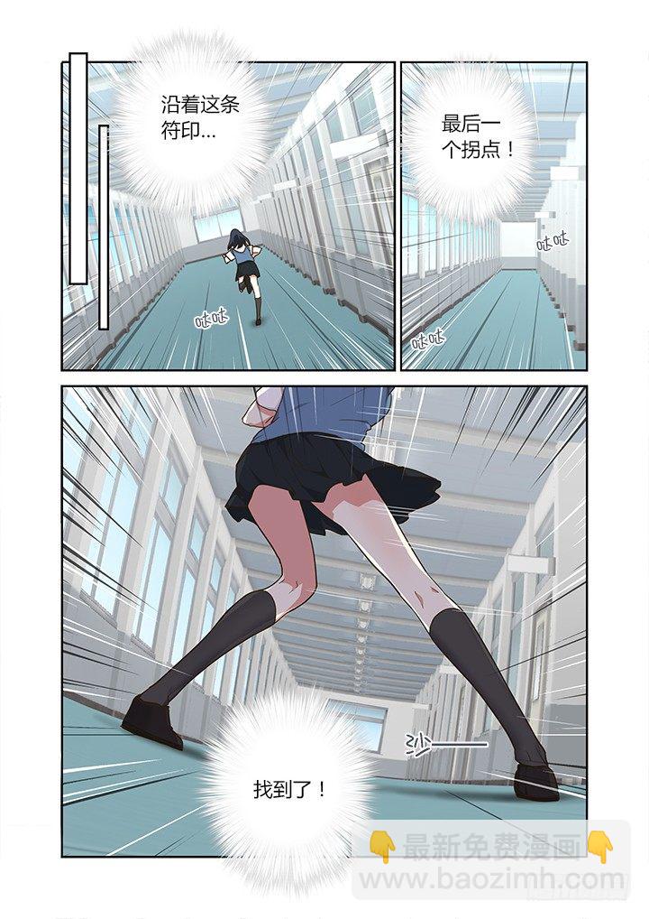 🍜妖怪名单 247.发现 第6页