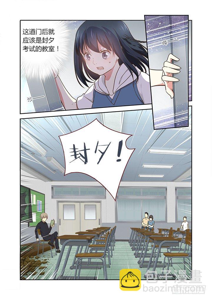 🍜妖怪名单 247.发现 第7页