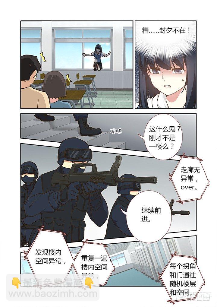 🍜妖怪名单 247.发现 第8页