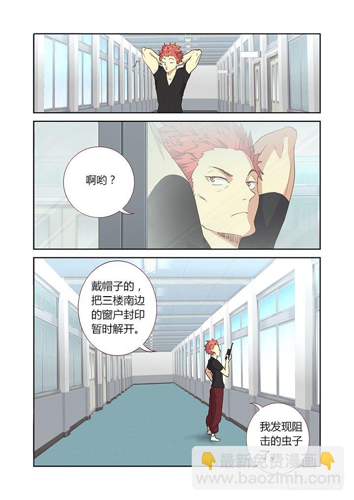 🍜妖怪名单 247.发现 第9页