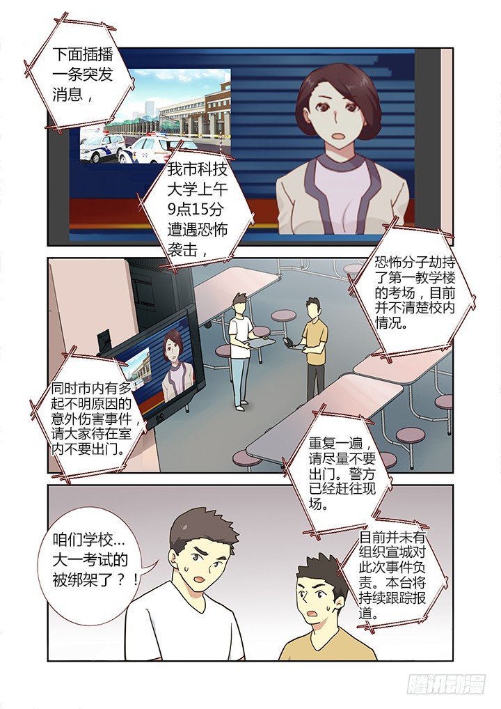 🍜妖怪名单 249.各处 第1页