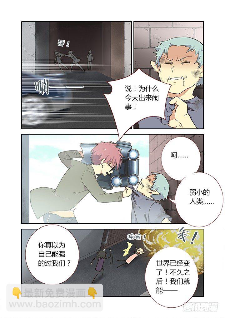 🍜妖怪名单 249.各处 第6页
