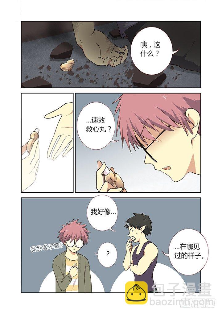 🍜妖怪名单 249.各处 第8页