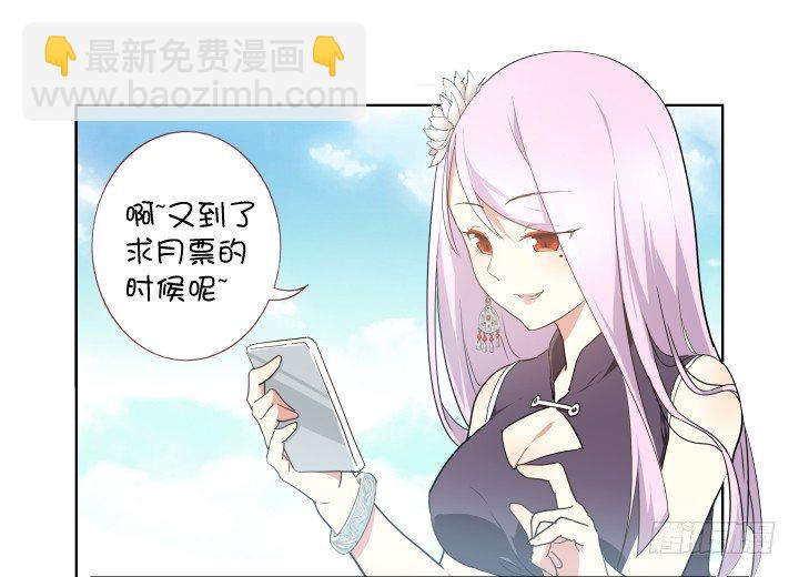 🍜妖怪名单 249.各处 第9页
