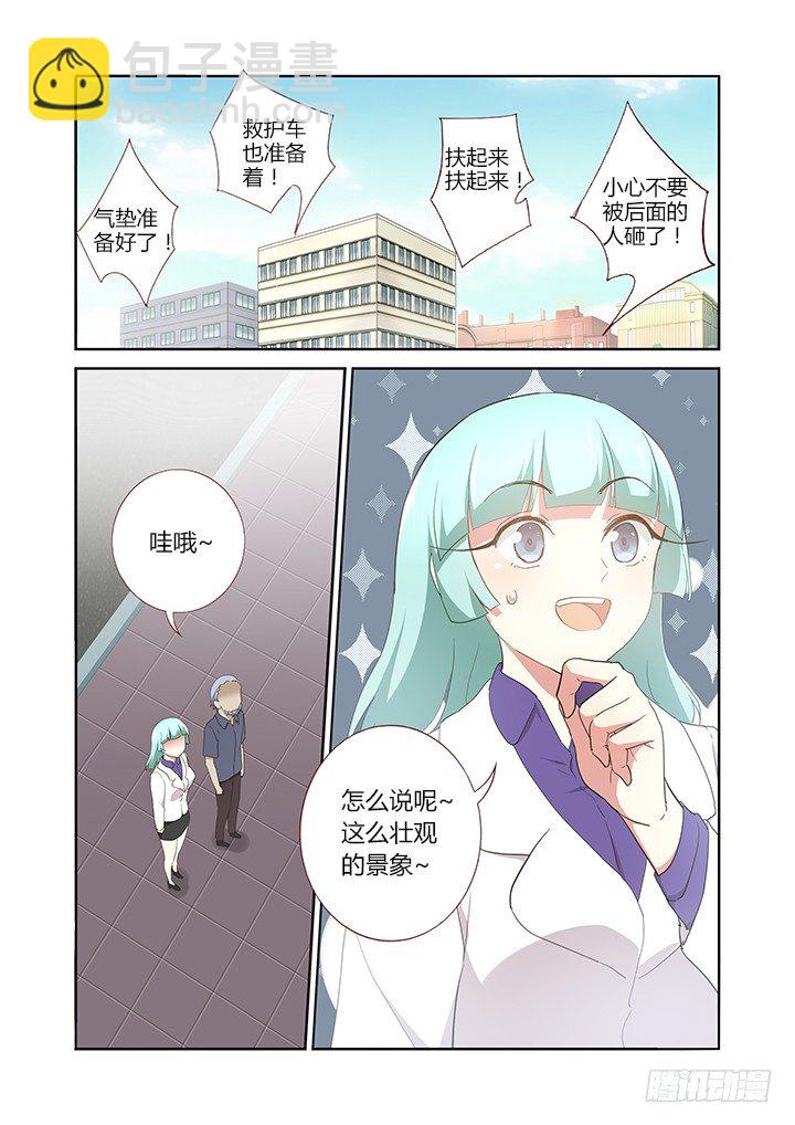 🍜妖怪名单 260.停车 第2页