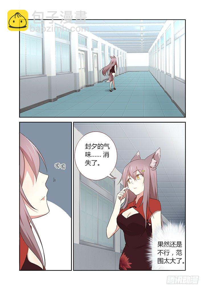 🍜妖怪名单 262.GPS 第2页