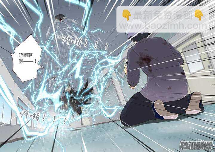 🍜妖怪名单 277.元神攻击 第5页
