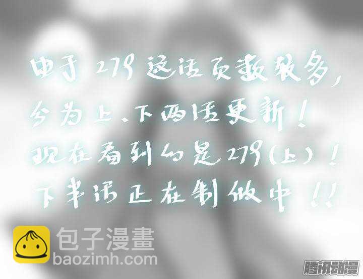 🍜妖怪名单 279.找到你 第10页