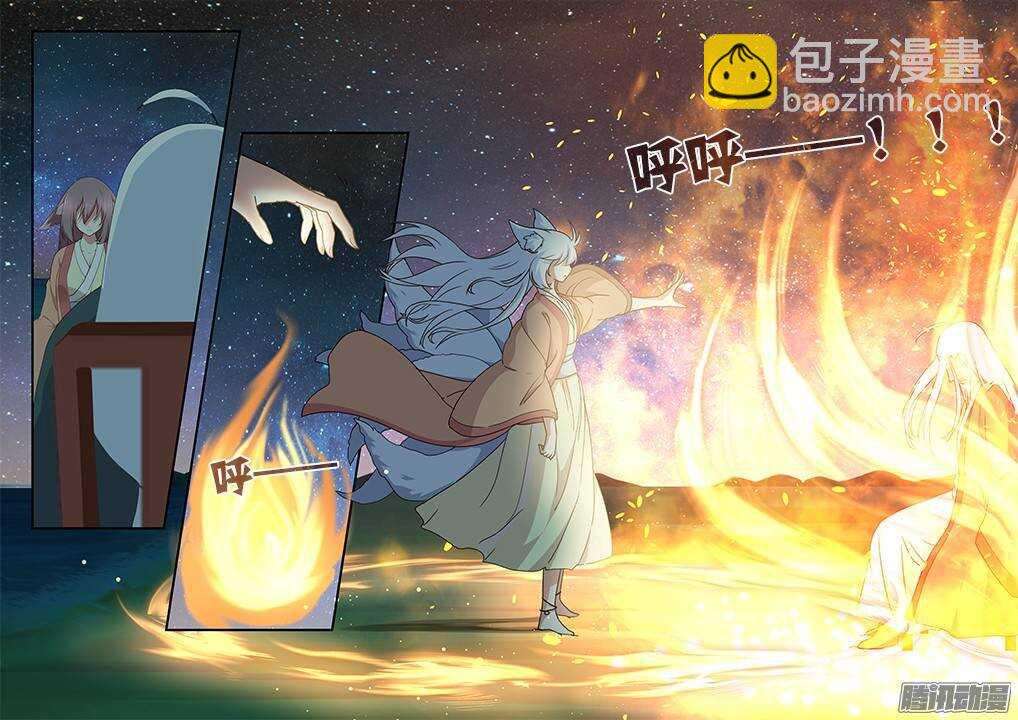 🍜妖怪名单 281.送别离 第16页