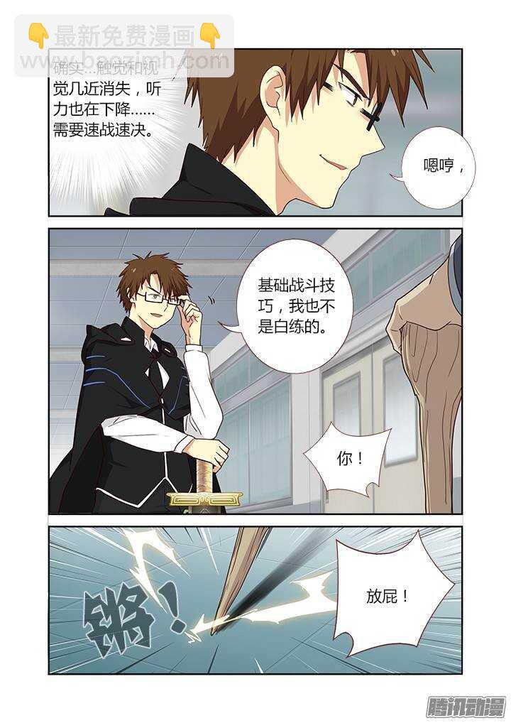 🍜妖怪名单 286.碎 第4页