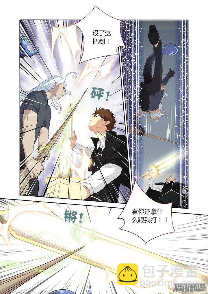 🍜妖怪名单 286.碎 第7页