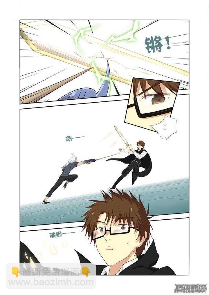 🍜妖怪名单 286.碎 第8页