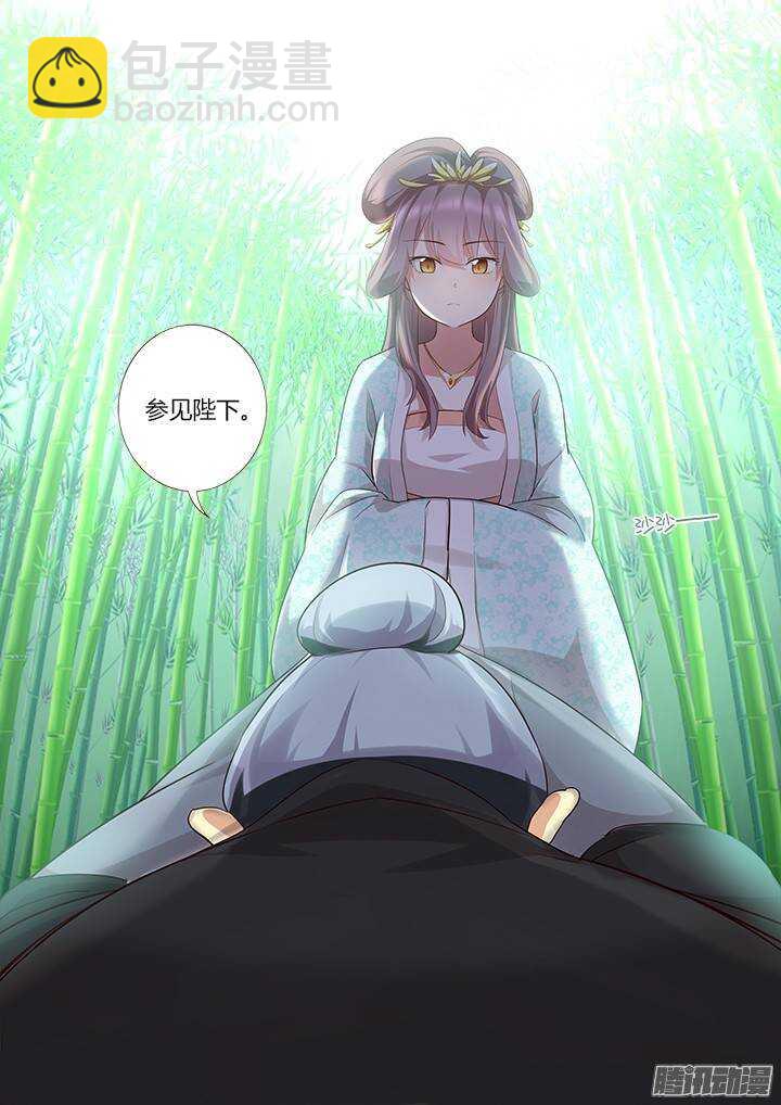🍜妖怪名单 291.修养 第8页
