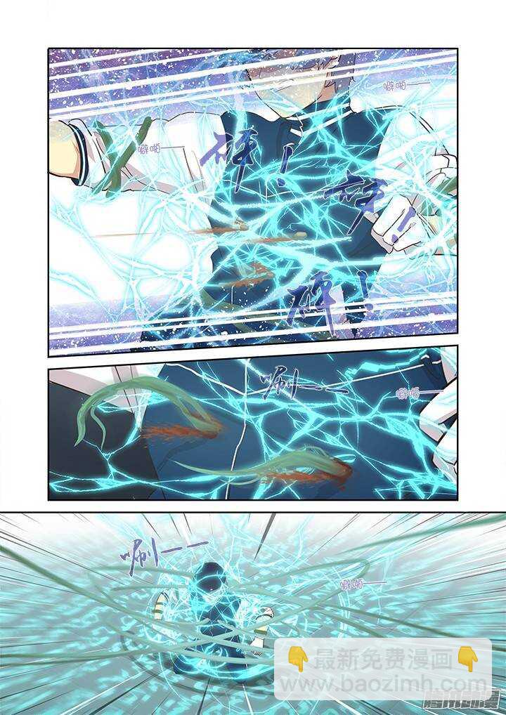 🍜妖怪名单 296.双属 第4页