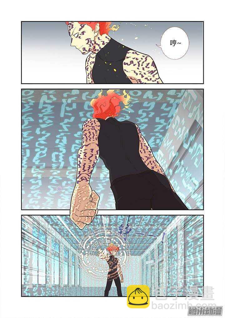 🍜妖怪名单 296.双属 第8页