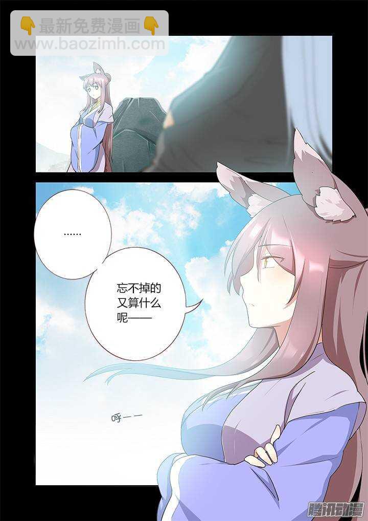 🍜妖怪名单 301.鹤发童颜 第10页