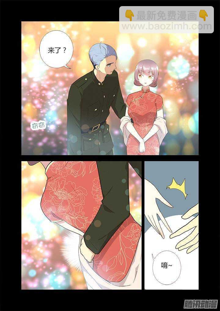 🍜妖怪名单 308.同志 第14页