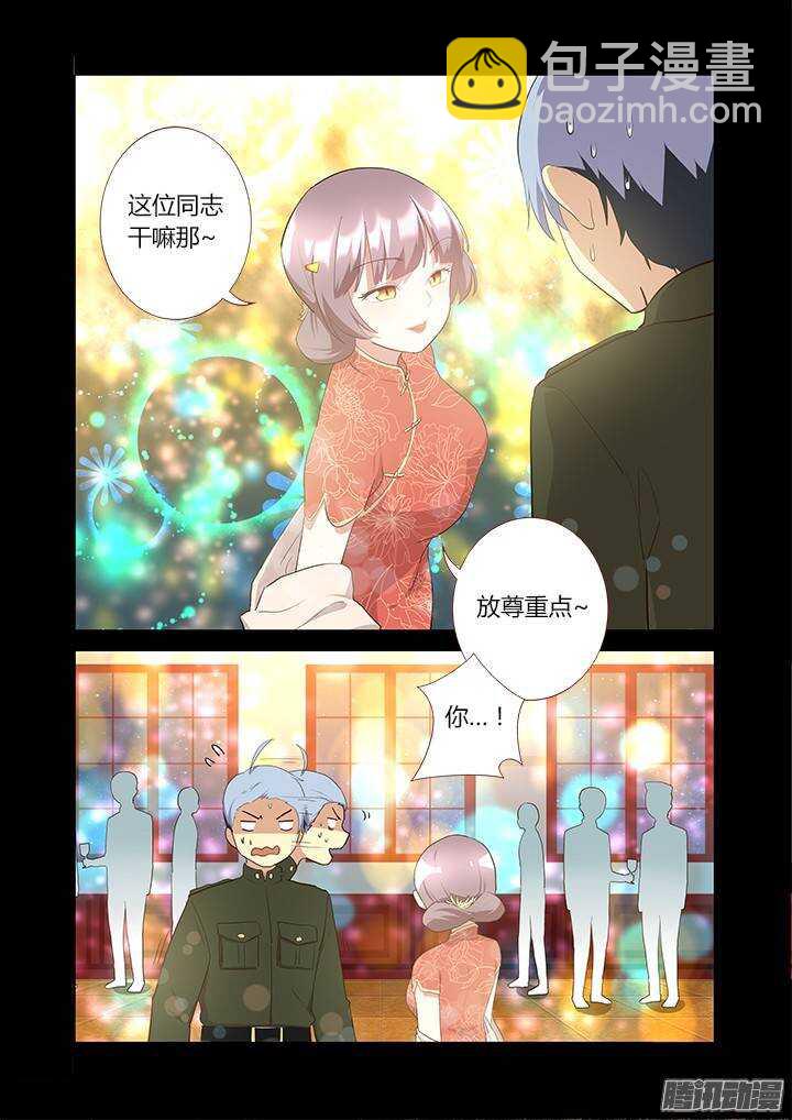 🍜妖怪名单 308.同志 第15页