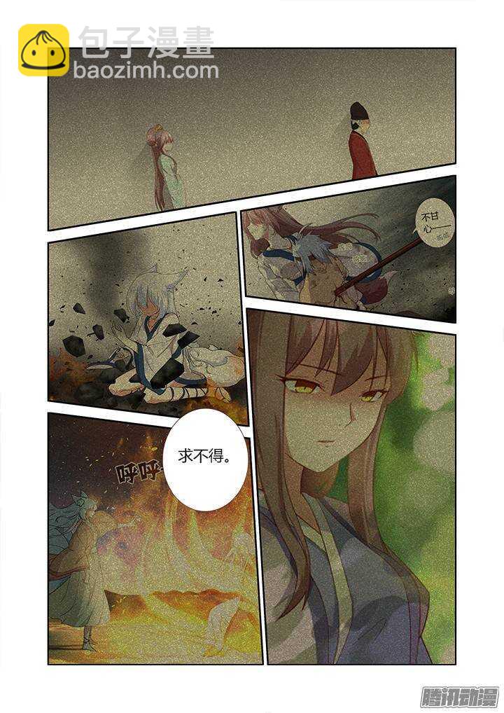 🍜妖怪名单 308.同志 第4页