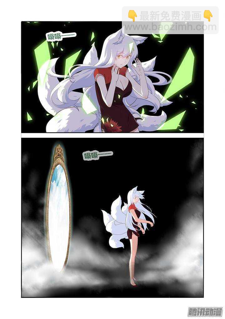🍜妖怪名单 308.同志 第7页