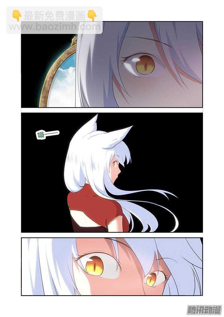 🍜妖怪名单 308.同志 第8页