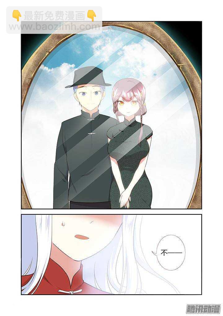 🍜妖怪名单 308.同志 第9页