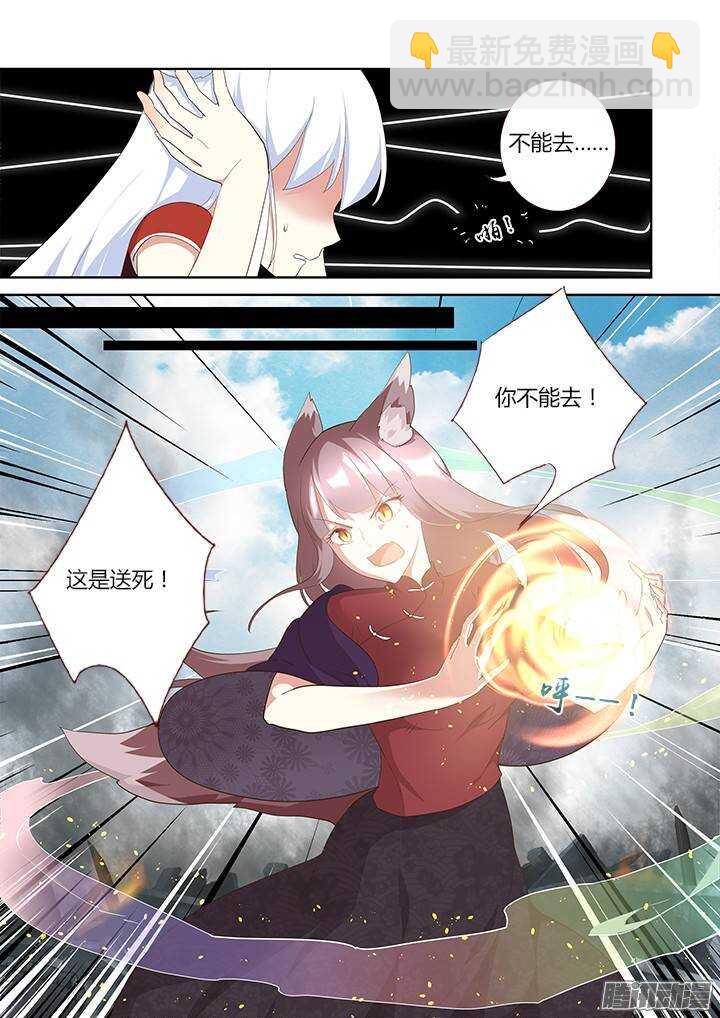 🍜妖怪名单 310.因为你 第2页