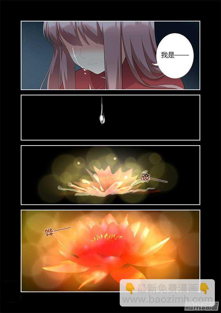 🍜妖怪名单 311.去看看（下） 第12页