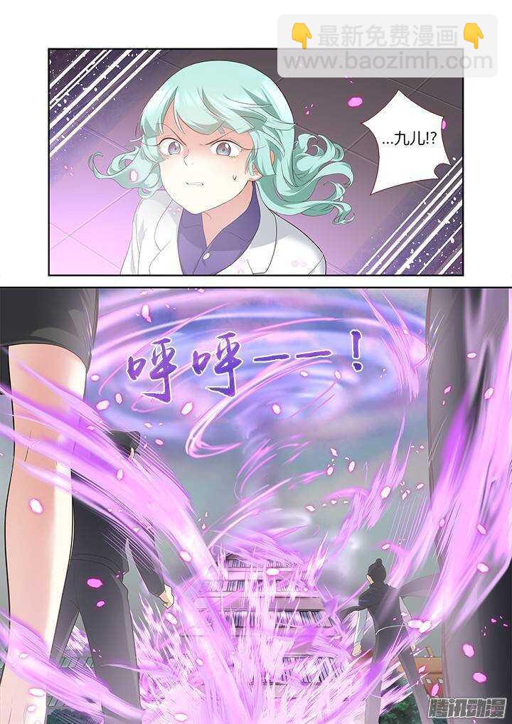 🍜妖怪名单 315.爆发 第10页