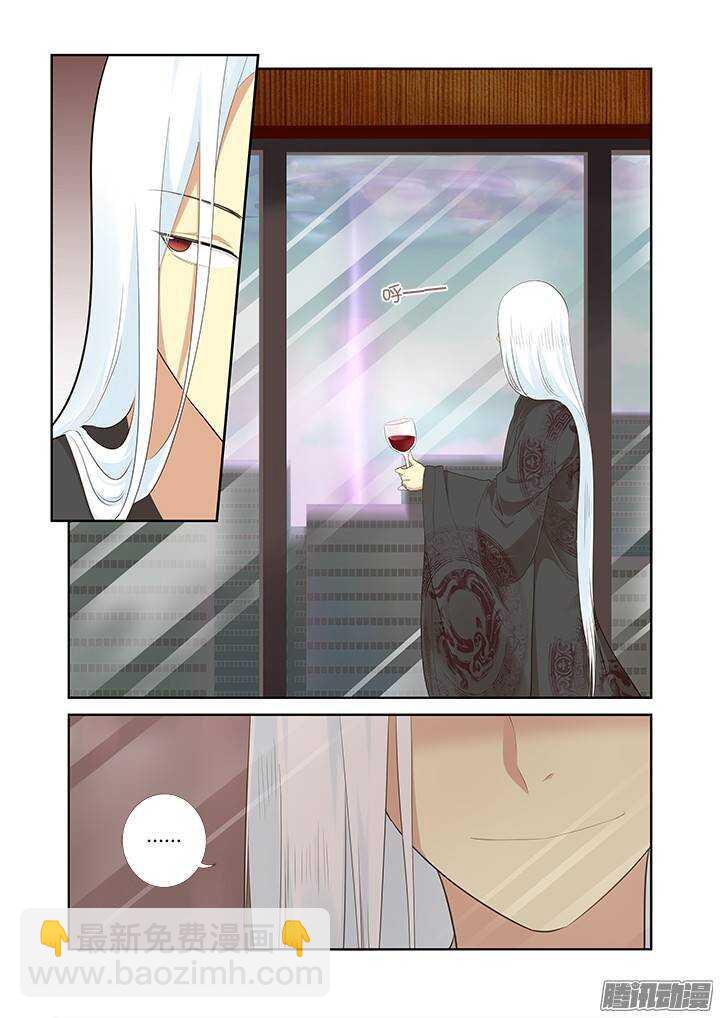 🍜妖怪名单 315.爆发 第11页