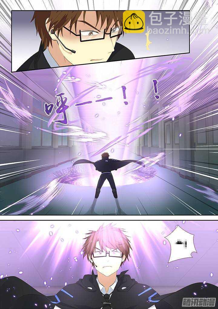 🍜妖怪名单 315.爆发 第8页