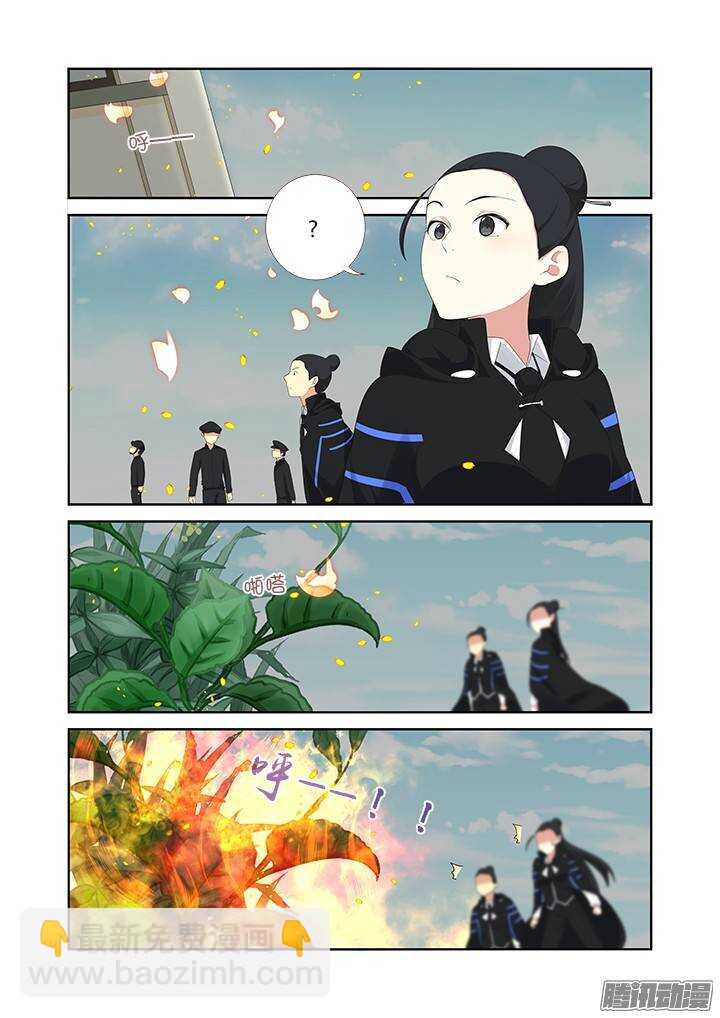 🍜妖怪名单 315.爆发 第9页