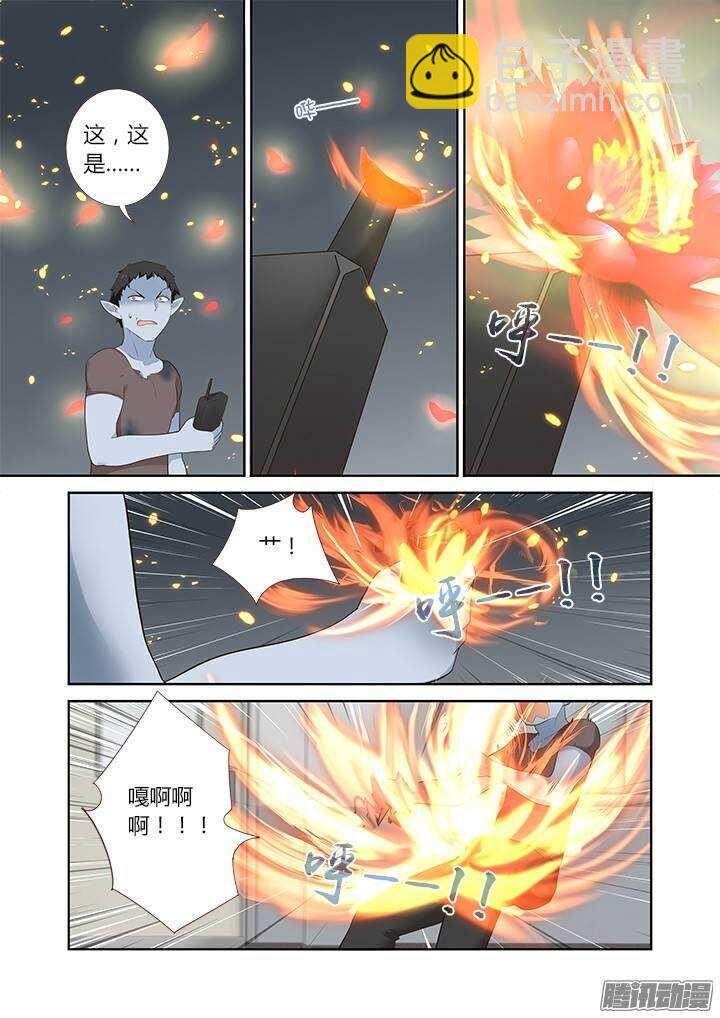 🍜妖怪名单 317.指派 第4页