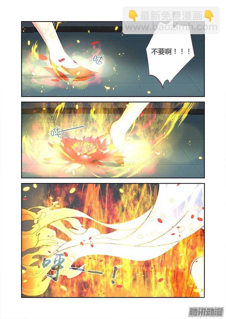 🍜妖怪名单 317.指派 第5页