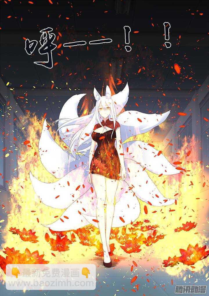 🍜妖怪名单 317.指派 第6页