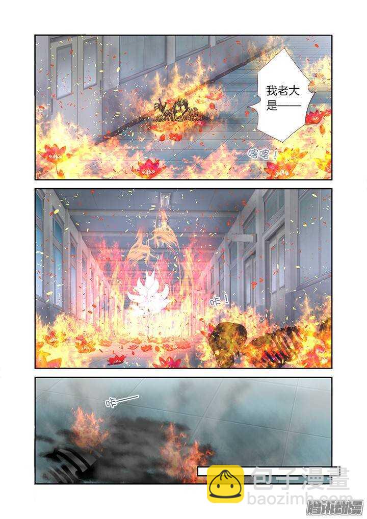 🍜妖怪名单 317.指派 第8页