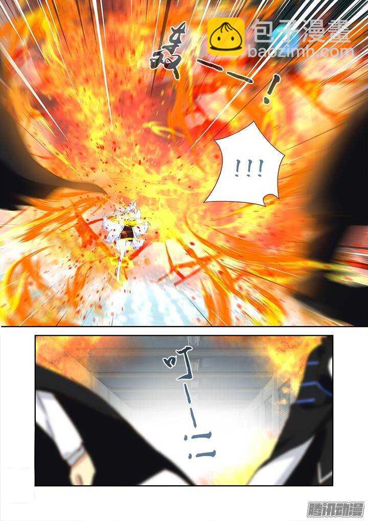 🍜妖怪名单 319.再挡路 第6页