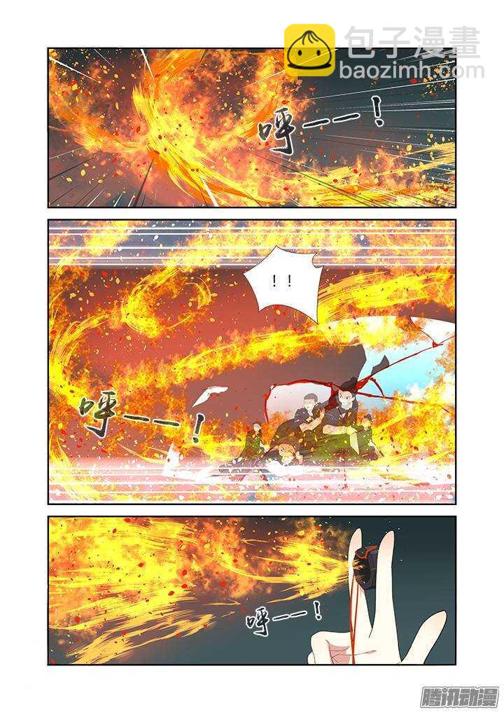 🍜妖怪名单 319.再挡路 第7页