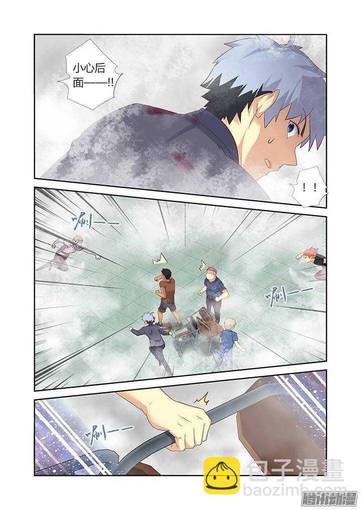 🍜妖怪名单 321.助攻 第10页